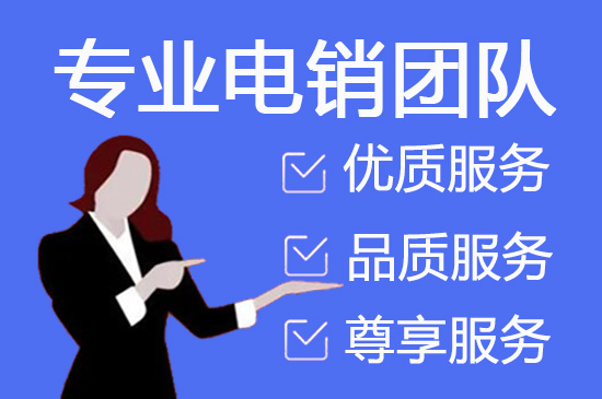 无锡人工客服外包怎么选择