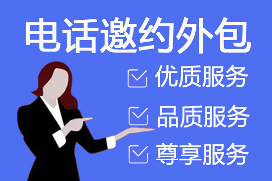 无锡网店客服外包价格